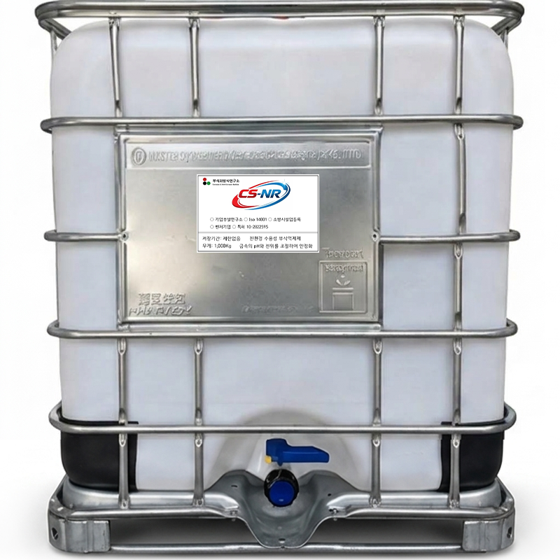 CS-NR 1,000L IBC 탱크 제품 이미지